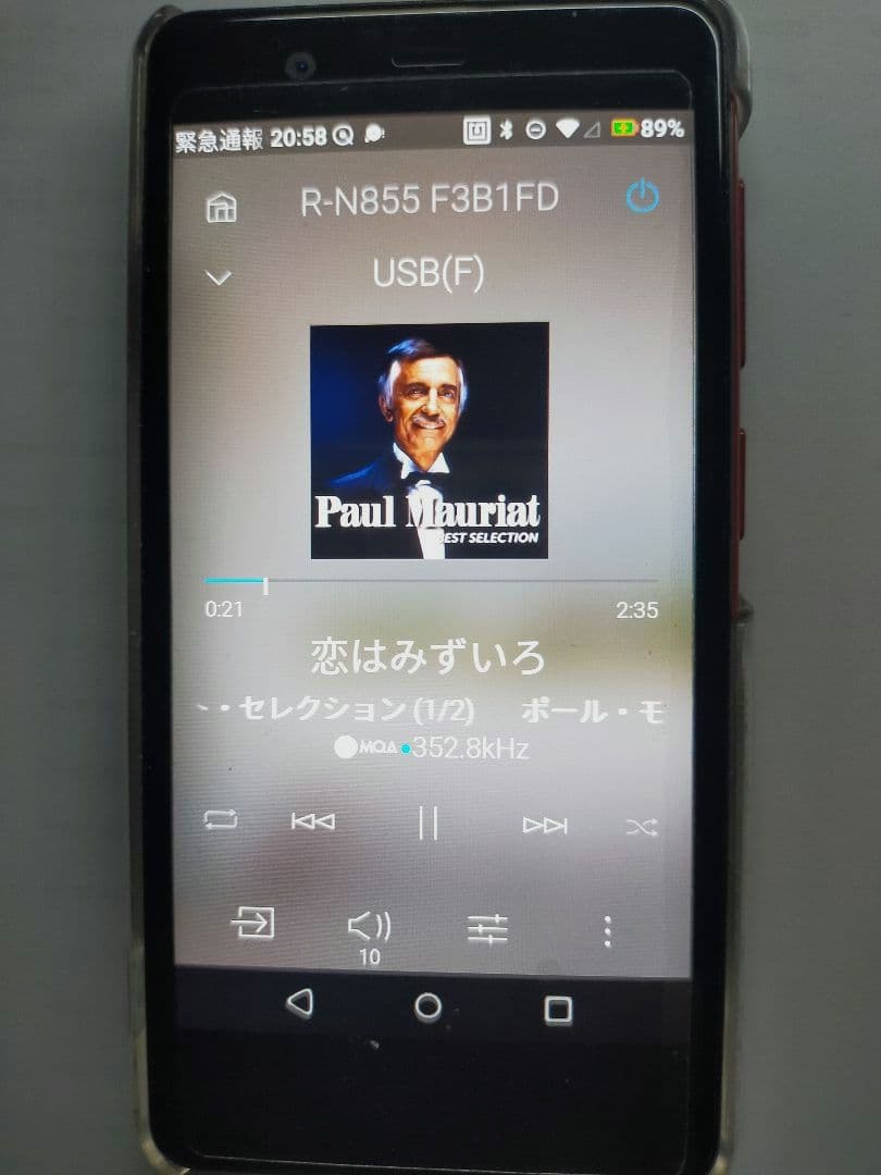 ONKYO R-N855 AmazonMusic 対応ネットワークプレイヤー