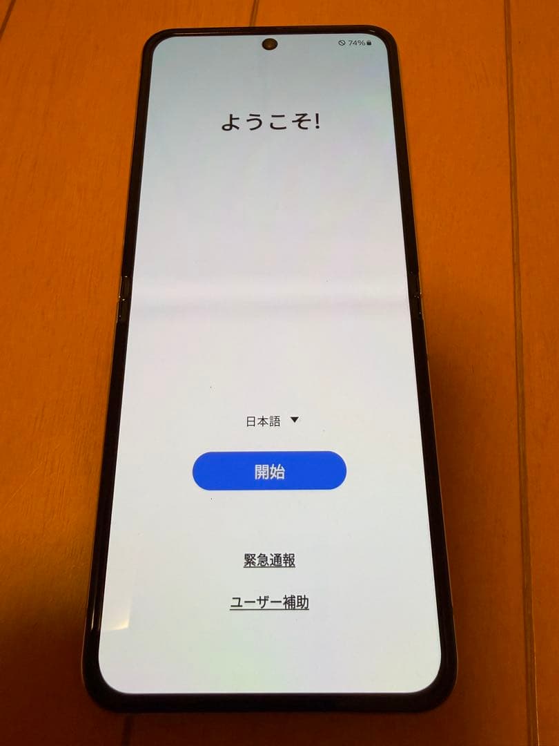 【はなさん専用】galaxy z flip5 512M