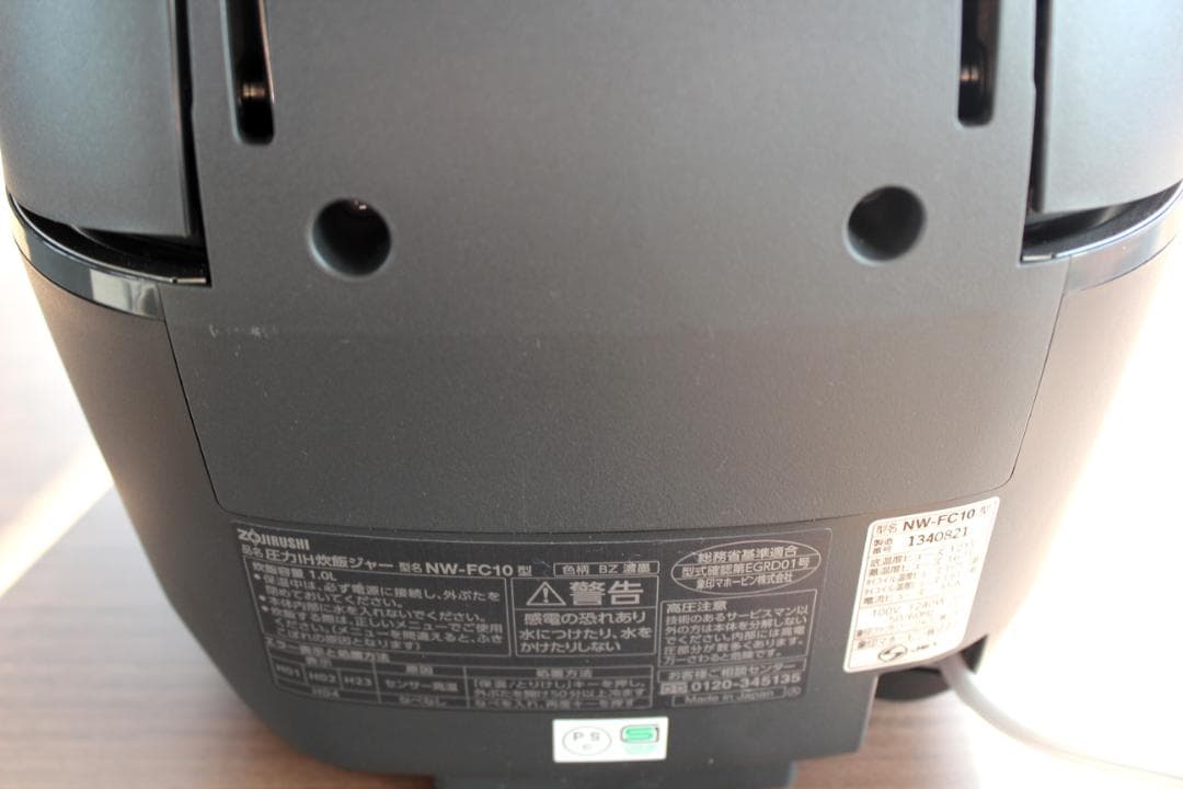 圧力IH炊飯ジャー　炎舞炊き　NW-FC10-BZ