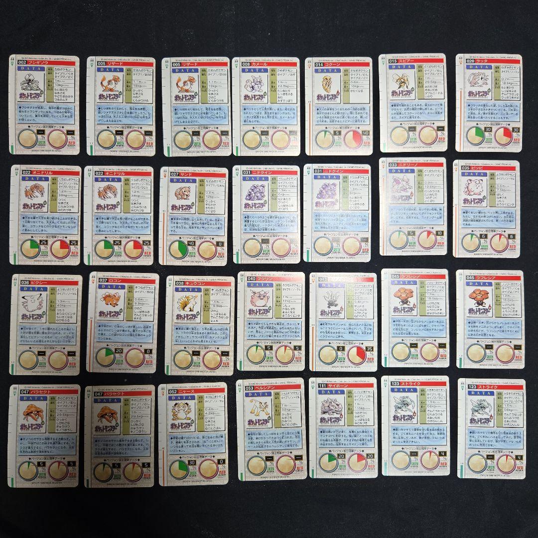 フ*ト様 ポケモンカードダス 28枚セット