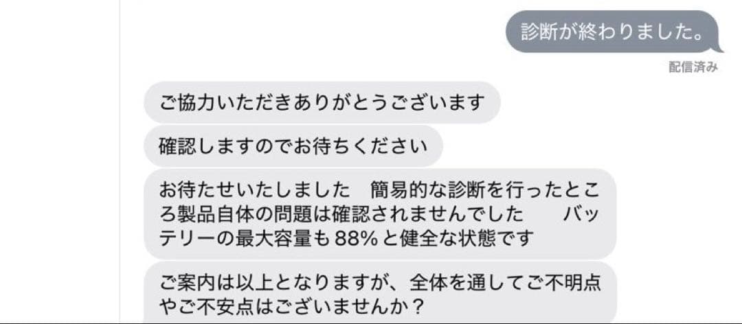 iPad Pro 第2世代256GB 支払い早い方のみ