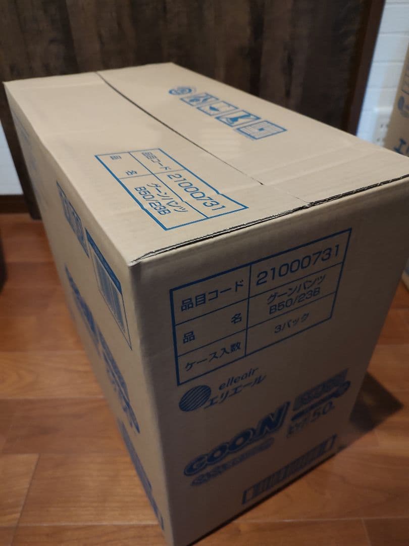 Goo.N グーンパンツ ビッグ 50枚入り３パックx２ケース