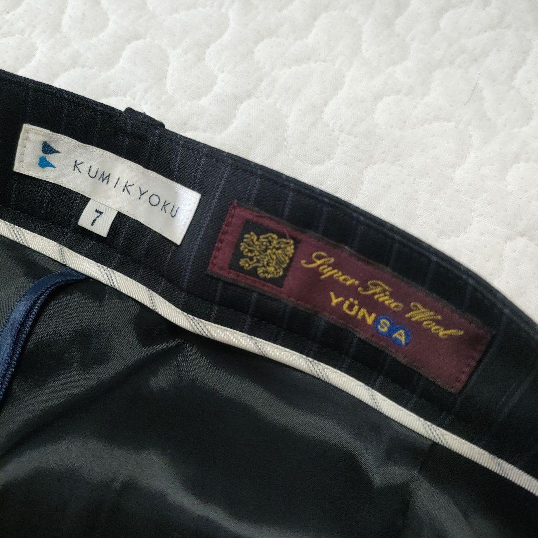 美品✨組曲×YUNSA　セットアップ　ツーパンツ　大きいサイズ　グレー