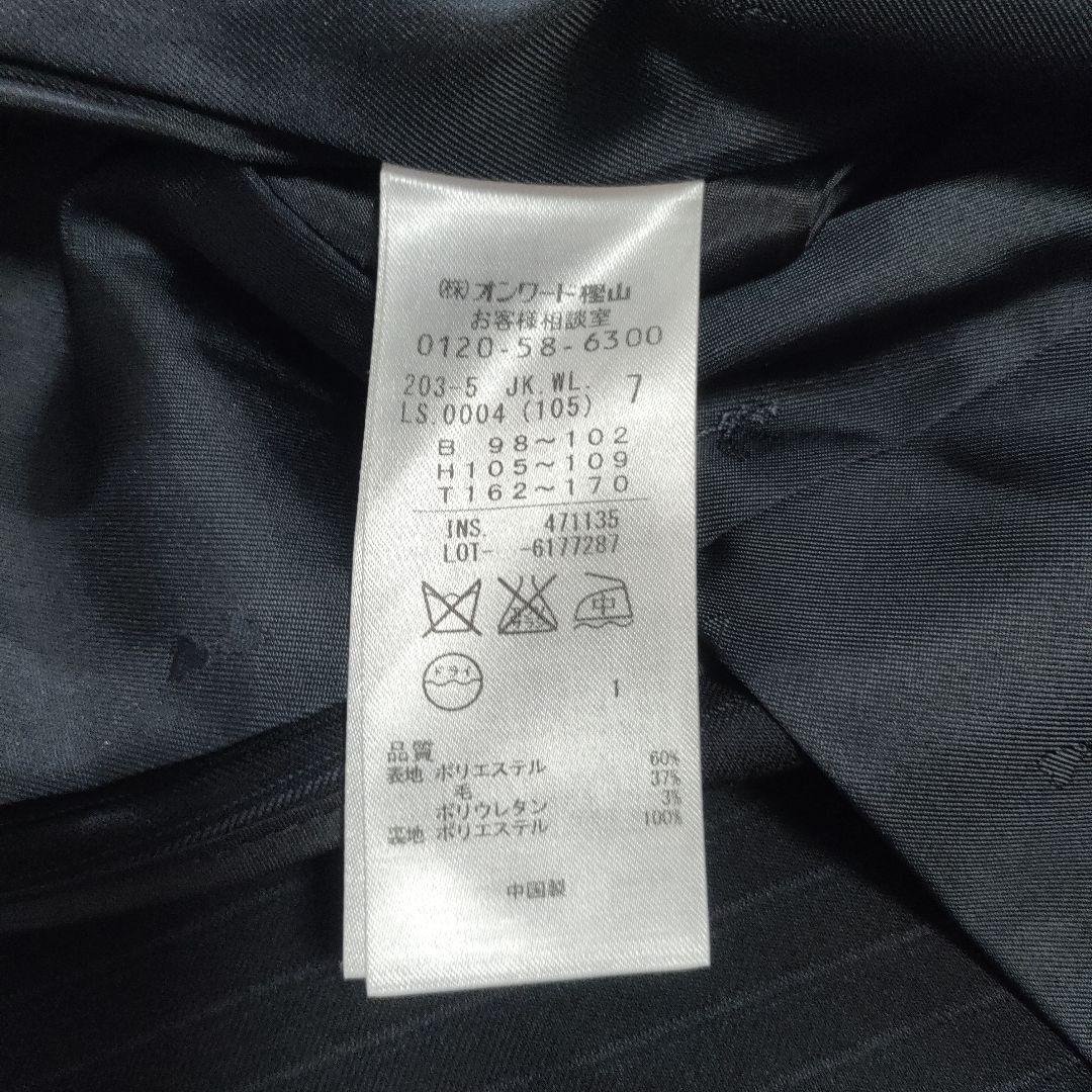 美品✨組曲×YUNSA　セットアップ　ツーパンツ　大きいサイズ　グレー