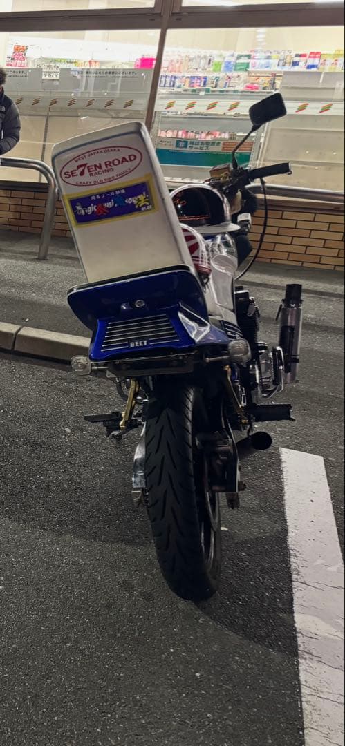 CBR400F三段シート