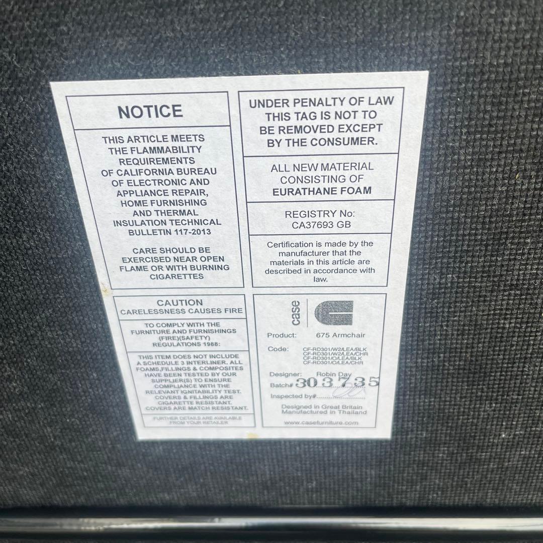 アクタス　ダイニングチェア　Case Furniture 675チェア