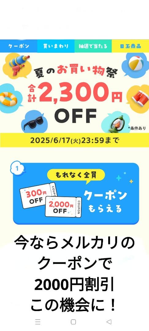 通販生活 楽座椅子（低座椅子）カバーリング＆背あてクッション付　新日本木工