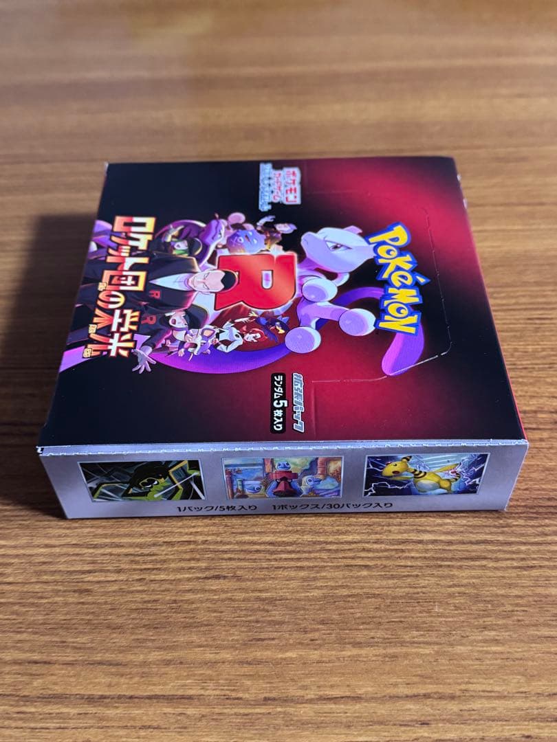 ポケモンカード テラスタルフェスex ロケット団の栄光 未開封 BOX 等