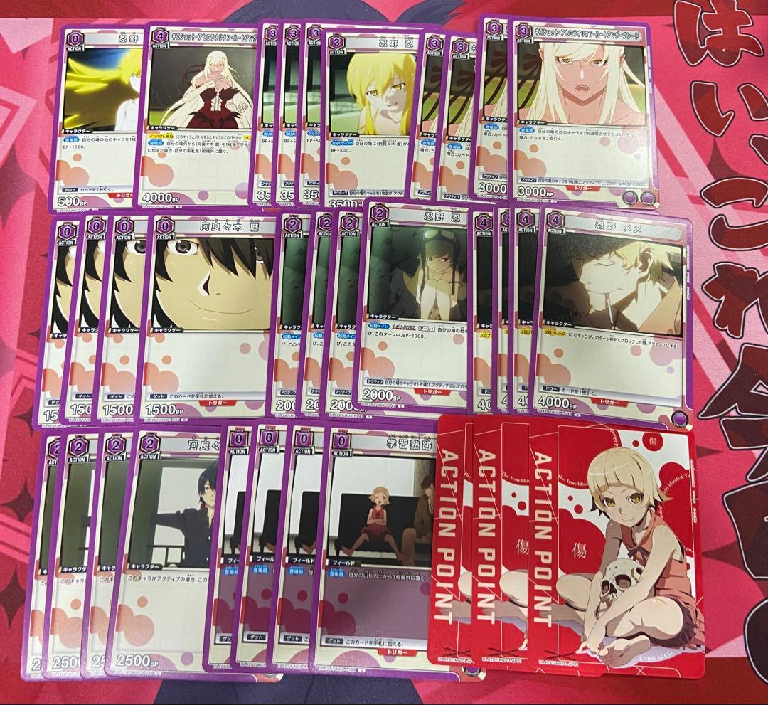 ユニアリ　物語　こよみヴァンプ　阿良々木暦　忍野忍　デッキ　調整パーツ　AP付き