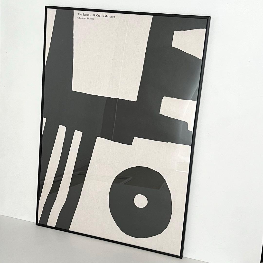 【新品・額装付・ラスト1点】柚木沙弥郎 ポスター 「隅」限定 日本民藝館