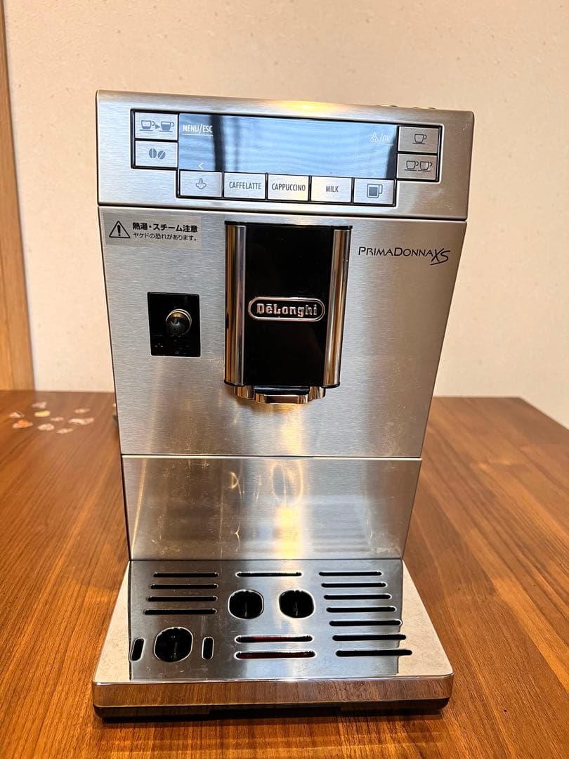 デロンギ　全自動コーヒーメーカー　プリマドンナxs エスプレッソ ミルクメニュー