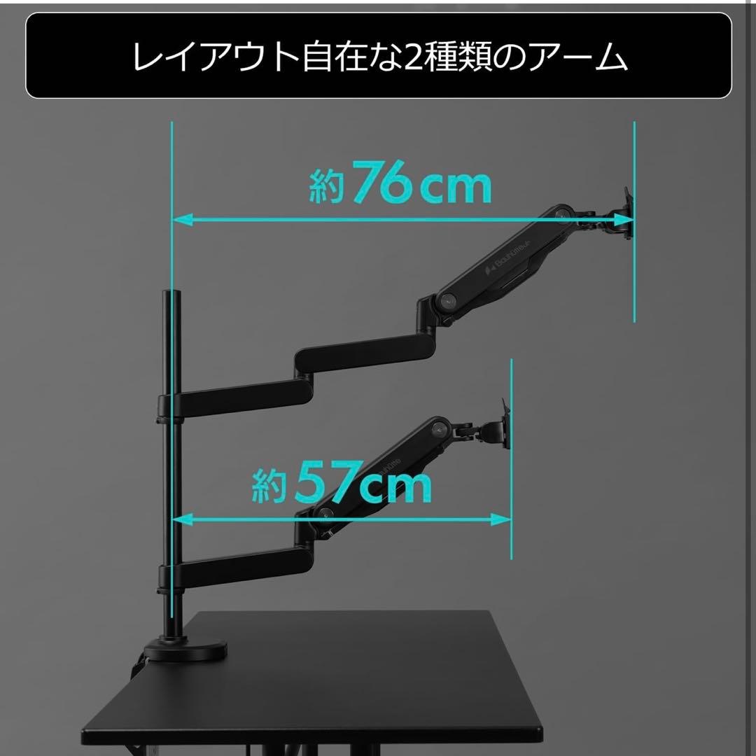 Bauhutte （バウヒュッテ） モニターアーム BMA-2GSV-BK