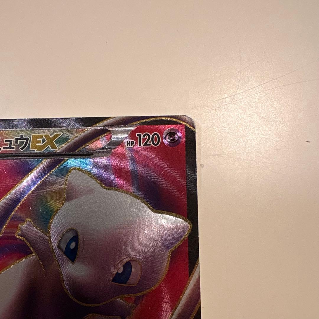 ミュウEX SR BW5 リューズブラスト 051/050