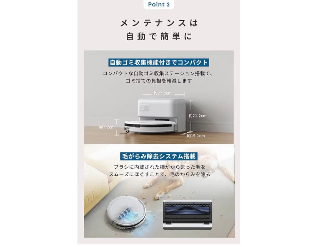 ロボット掃除機 Robot Vacuum Auto-Empty C10