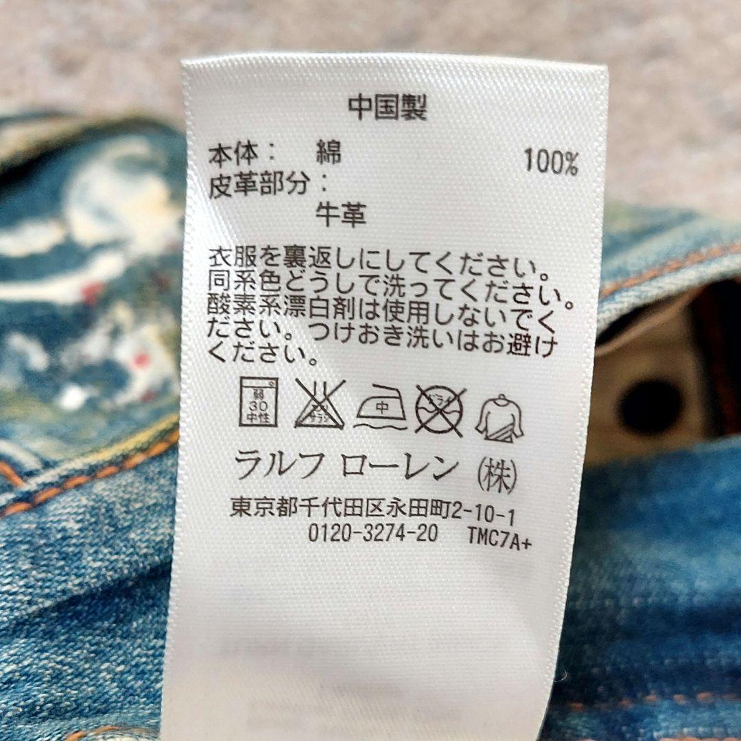 DENIM&SUPPLY RALPH LAUREN ペンキ デニム　24　美品