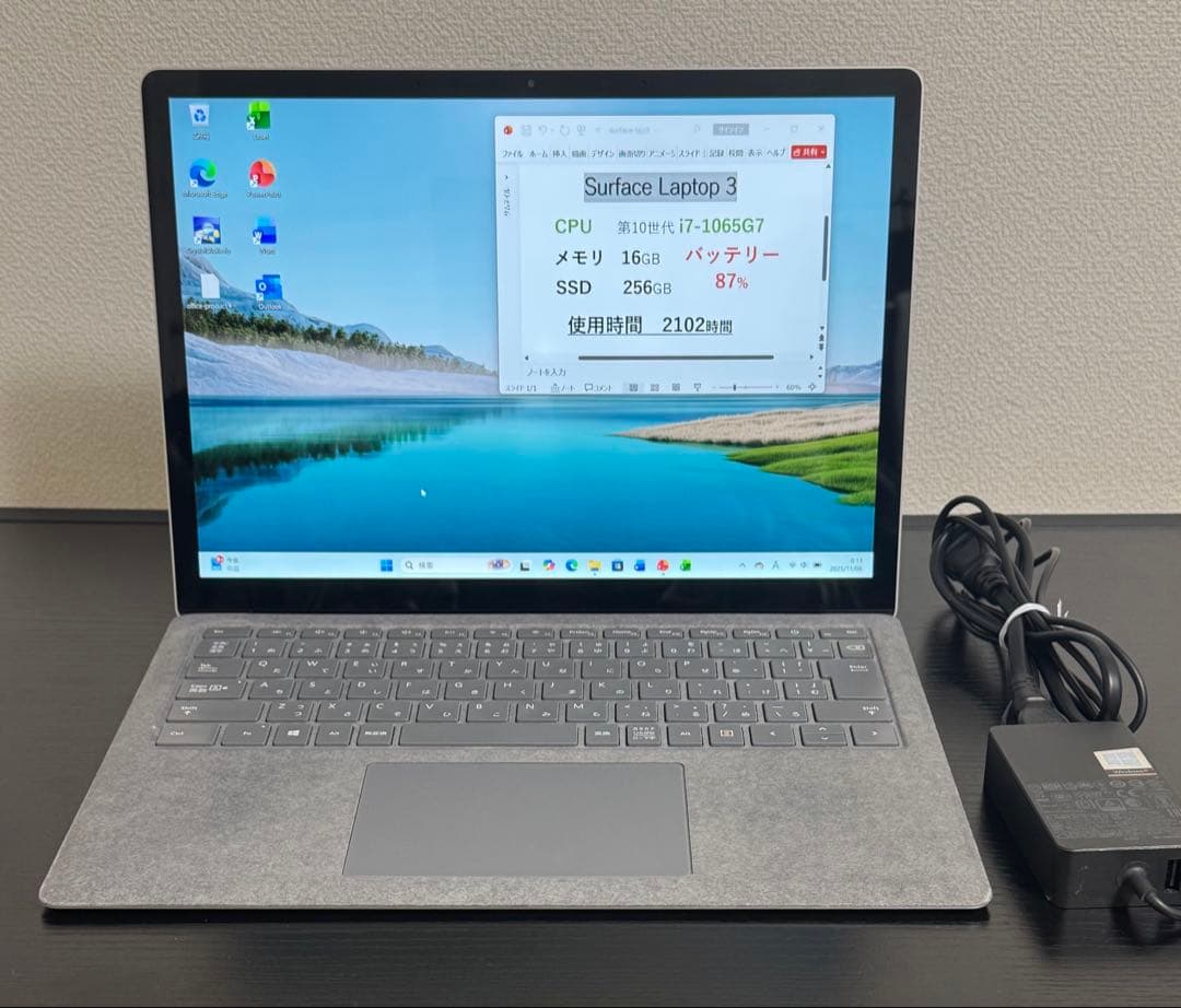 累積2102 Surface Laptop3 i7 16GB Office