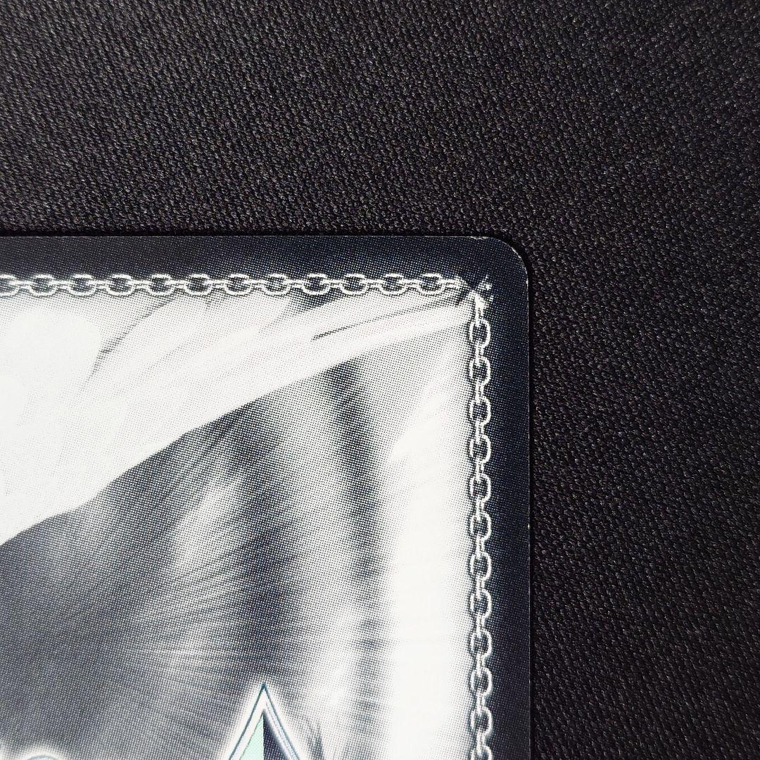 次の世界へ ユウキ SP