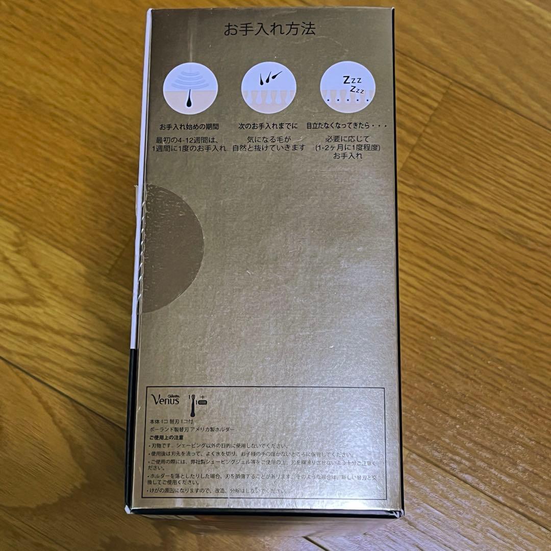 VIO対応 シルクエキスパート Pro 5