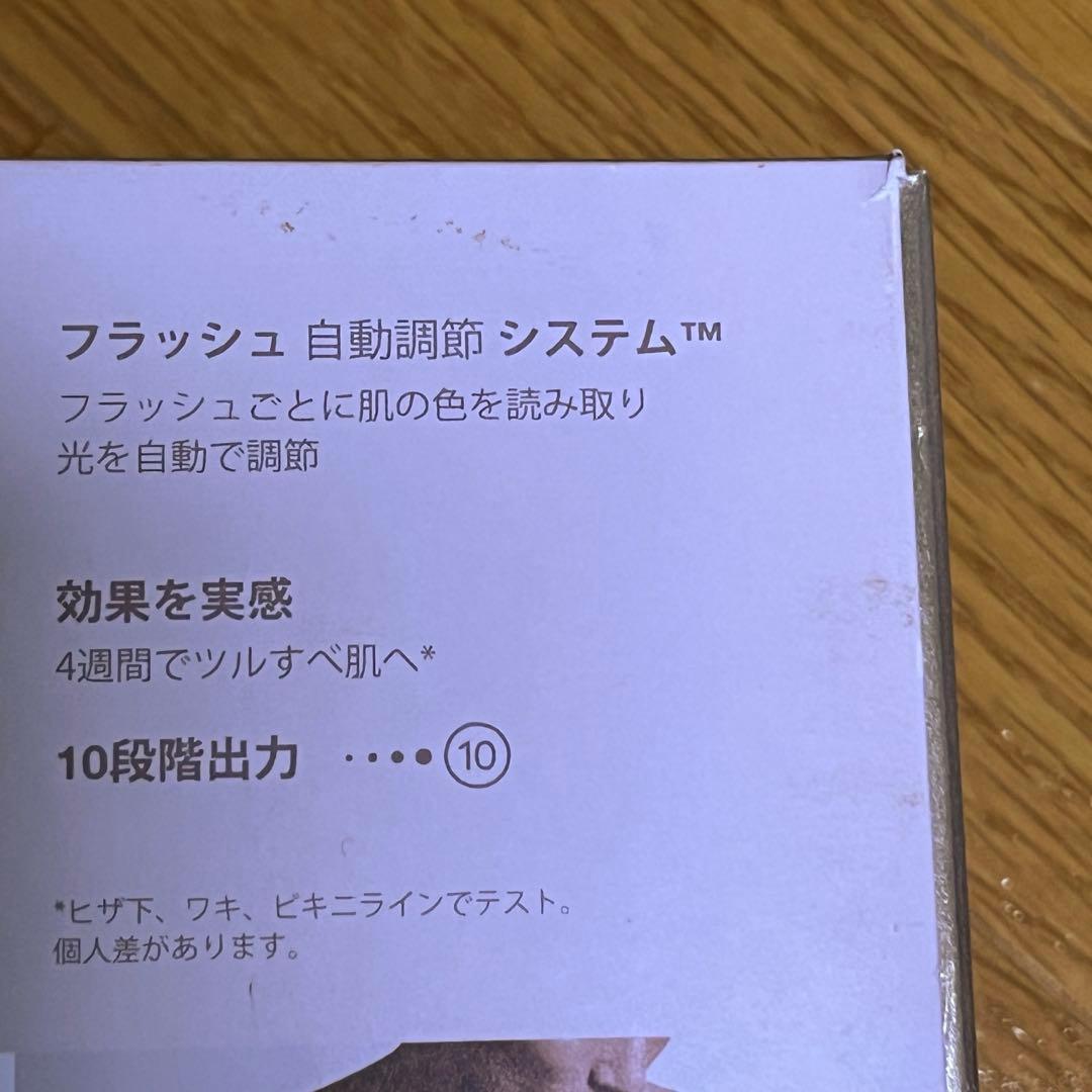 VIO対応 シルクエキスパート Pro 5