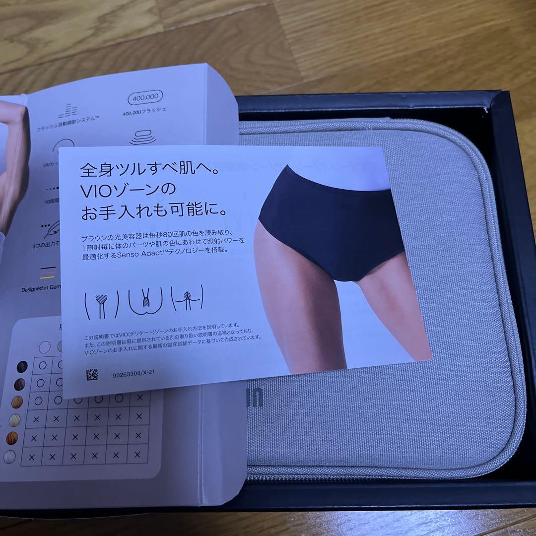 VIO対応 シルクエキスパート Pro 5