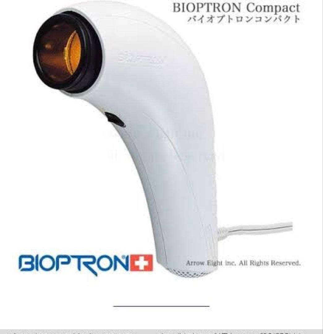 最安価最終値下げバイオプトロン　スタンド付き！スイス製　美顔器早い者勝ち即購入◎