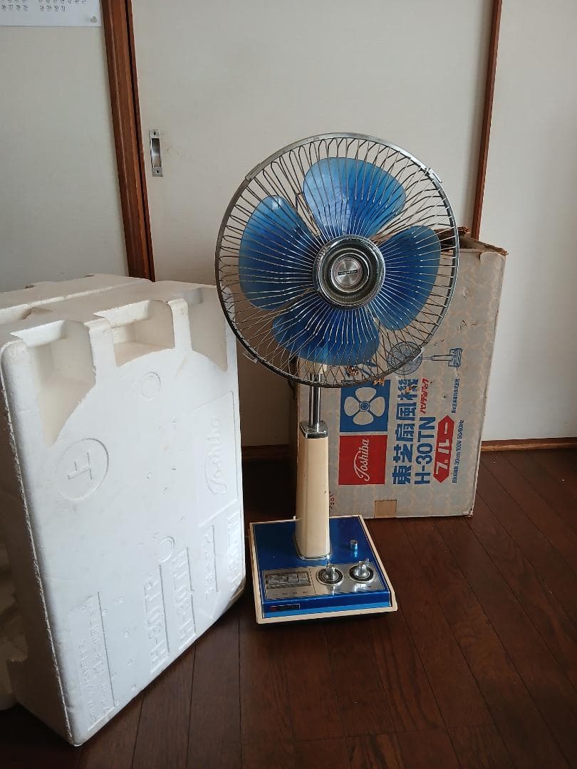 青いスタンド型扇風機　レトロ　昭和レトロ　当時の箱付き