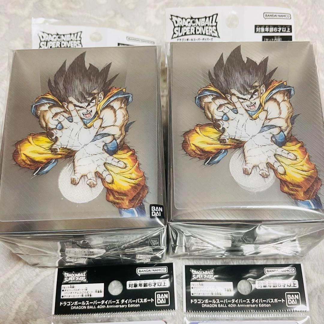 ドラゴンボールダイバーズ　デッキケース　パスポート　新品未開封セット