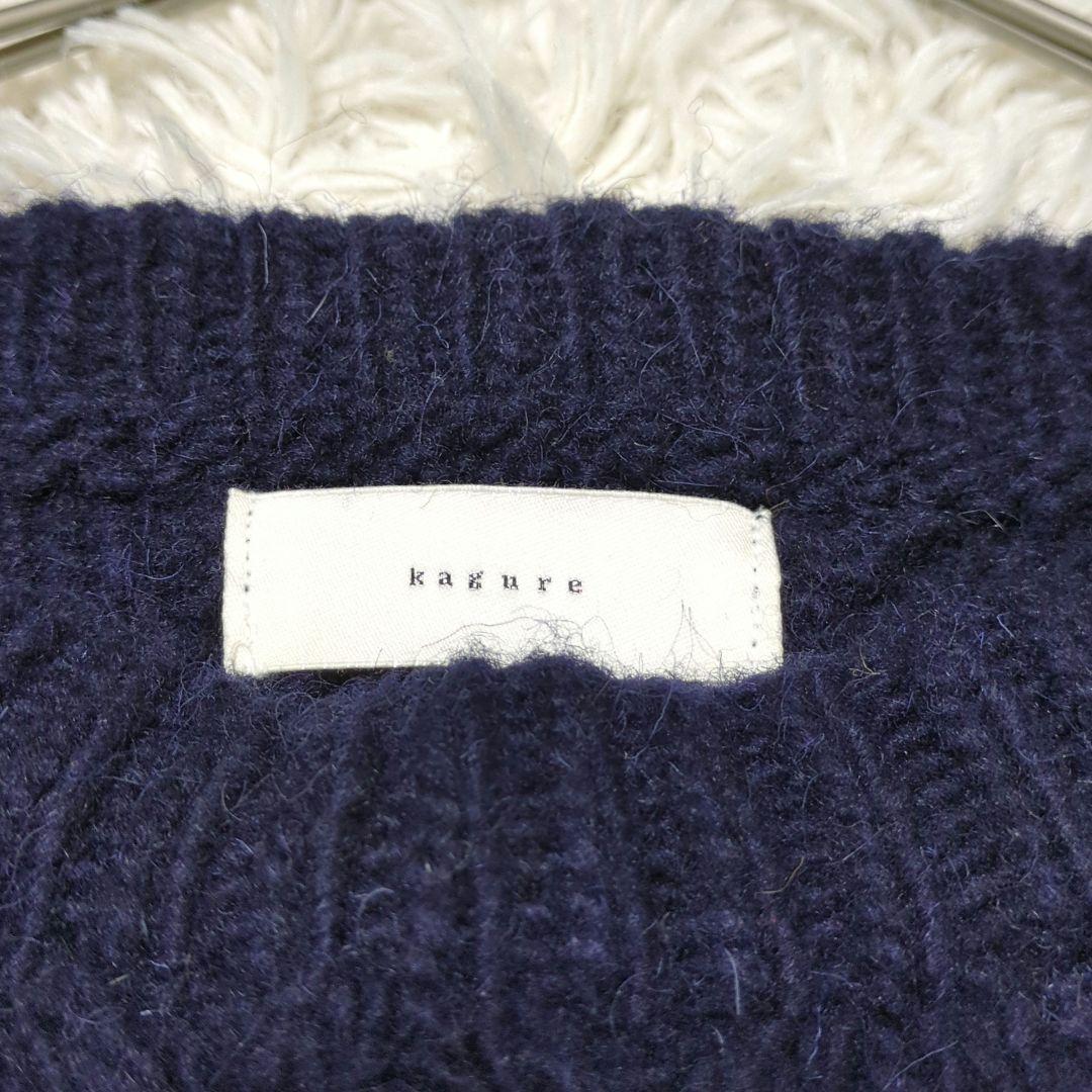 かぐれ 23AWペルーアランクルーネックニット kagure ネイビー