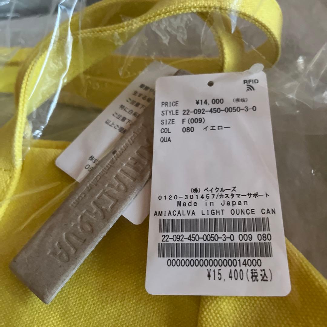 journal standard luxe 【アミアカルヴァ】BOSTON（S）