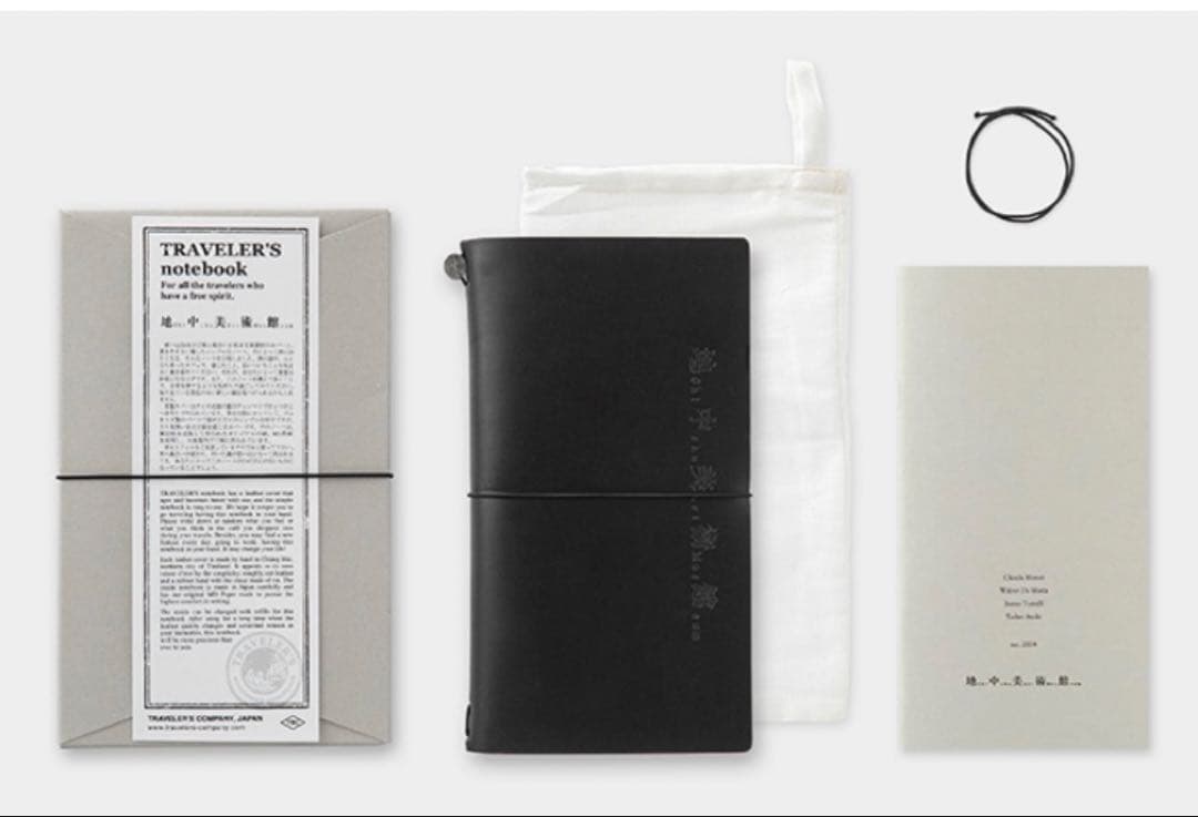【新品・未開封】地中美術館 トラベラーズノート ショッパーおまけ付き 直島