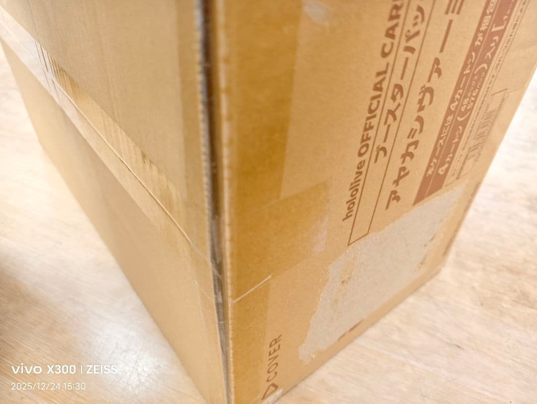 【即日発送】ホロライブ アヤカシヴァーミリオン　4カートン　未開封