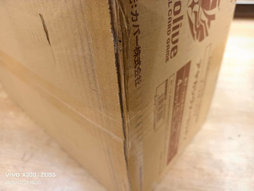 【即日発送】ホロライブ アヤカシヴァーミリオン　4カートン　未開封