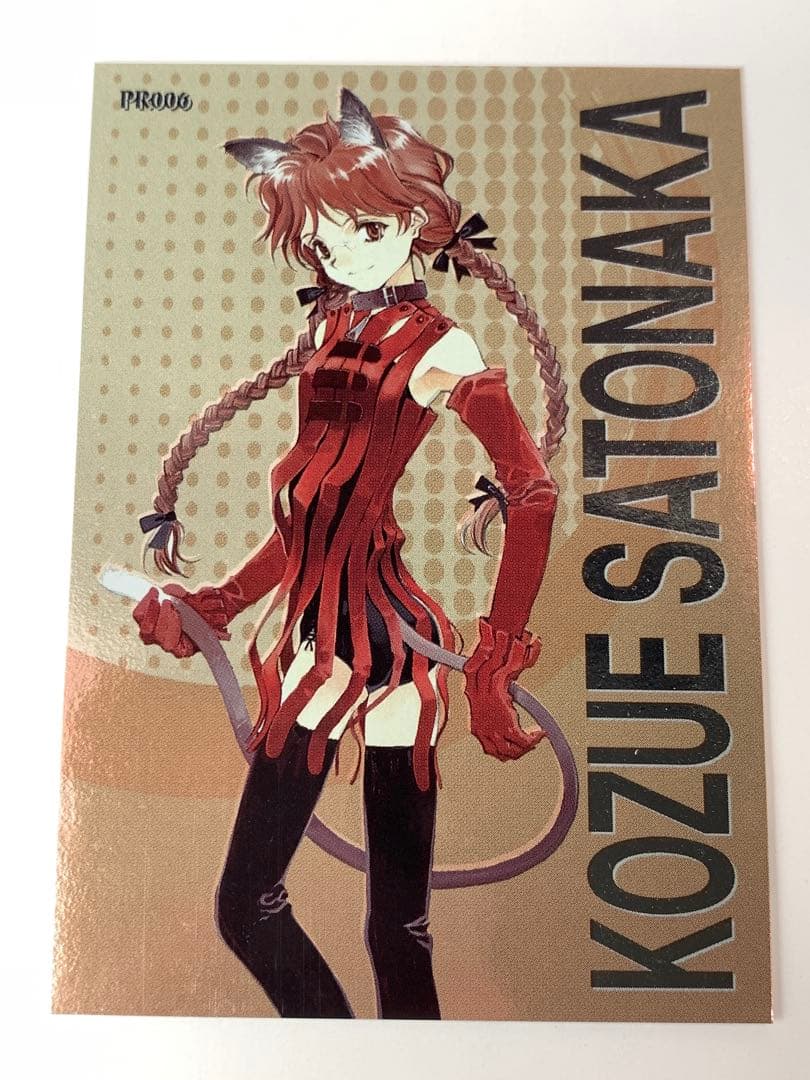 北へ。-White Illumimation- PRカード8枚セット 大槍葦人