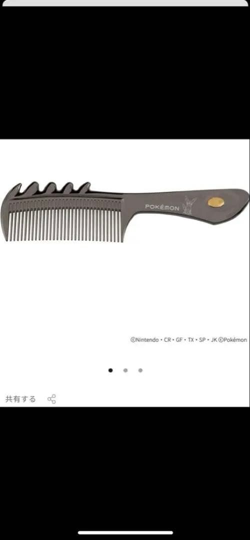 【3点セット】LOVECHROME ラブクロム ポケモン コレクション