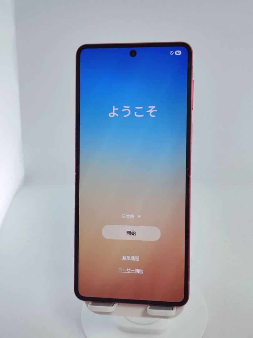 【Aランク】Galaxy Z Flip7 コーラルレッド 512GB 韓国版