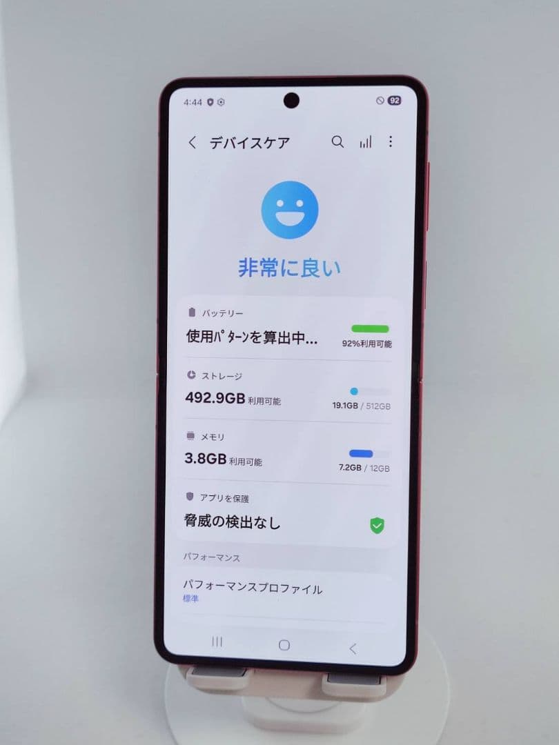 【Aランク】Galaxy Z Flip7 コーラルレッド 512GB 韓国版