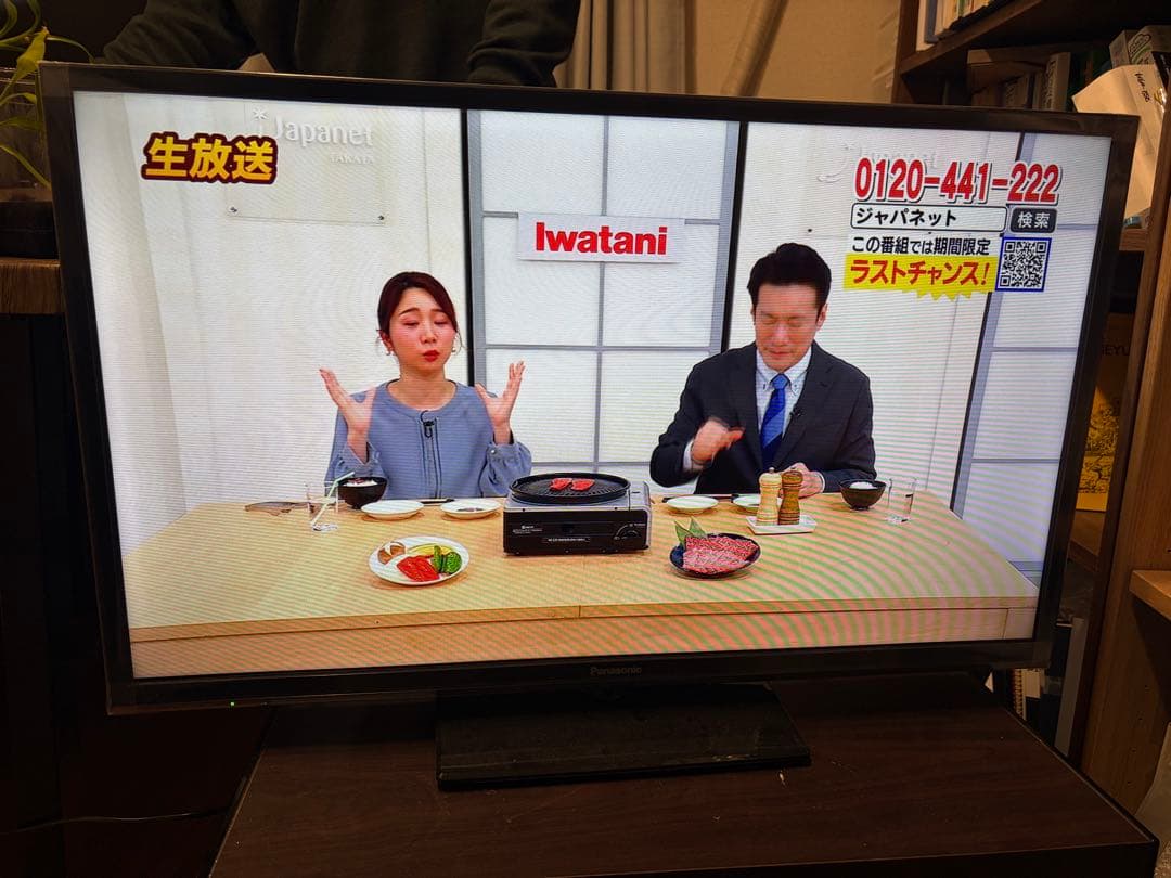 【ほぼ未使用】2023年製 32型液晶テレビ ビエラ TH-32J300