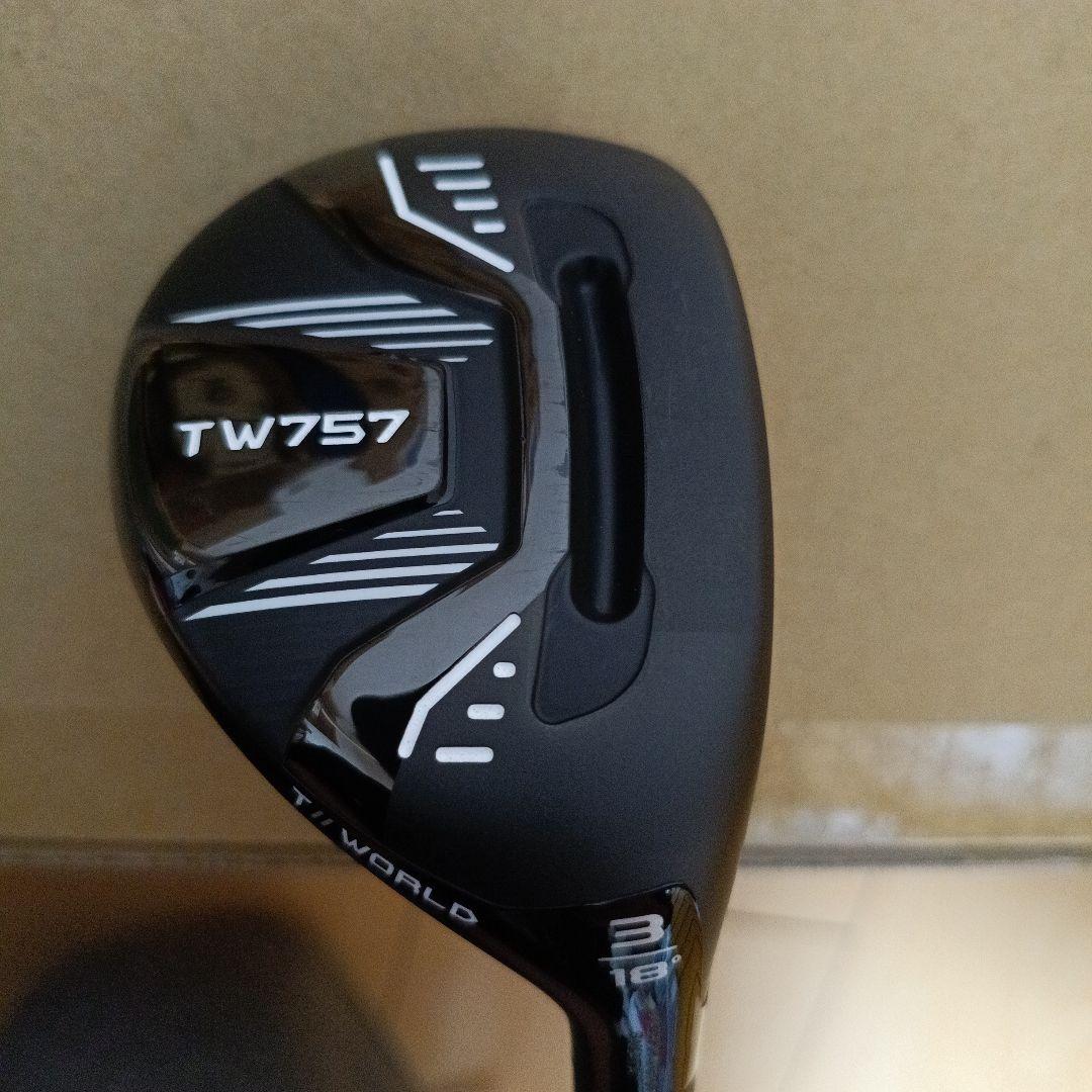 TW757 ユーティリティクラブセット 3番 4番 5番　ホンマ　HONMA
