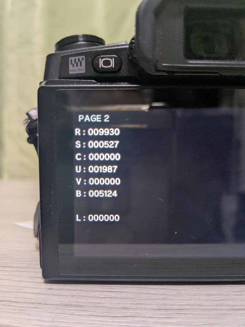 OLYMPUS OM-D E-M1 ミラーレスカメラ