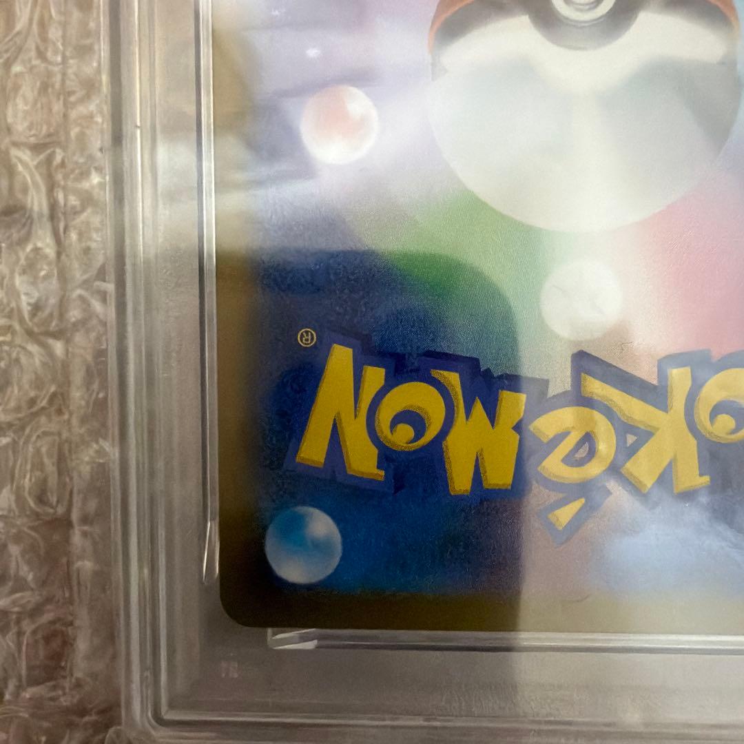 テラスタルフェスex未開封ボックス NのレシラムPSA10