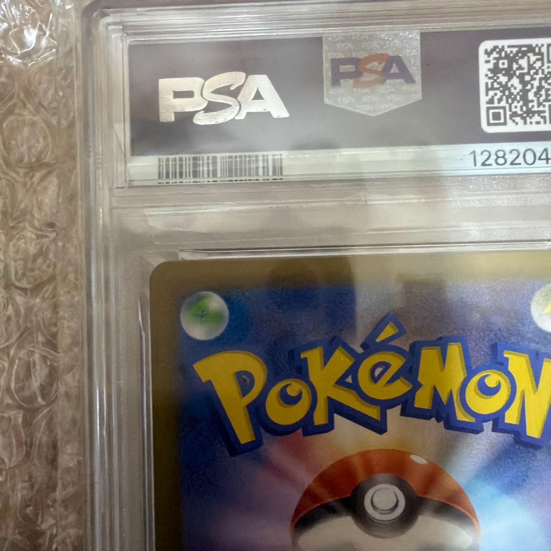 テラスタルフェスex未開封ボックス NのレシラムPSA10