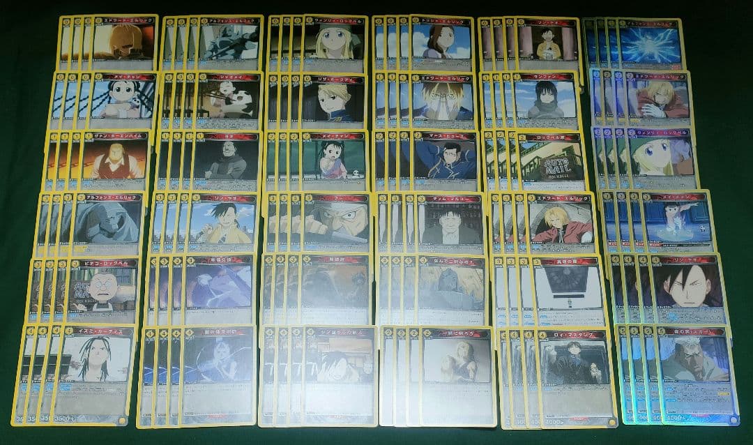 ユニオンアリーナ 鋼の錬金術師 全色 SR以下4コン