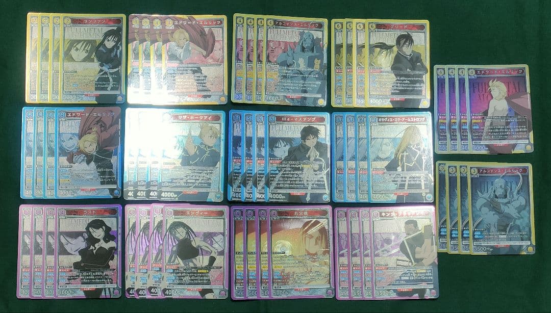 ユニオンアリーナ 鋼の錬金術師 全色 SR以下4コン