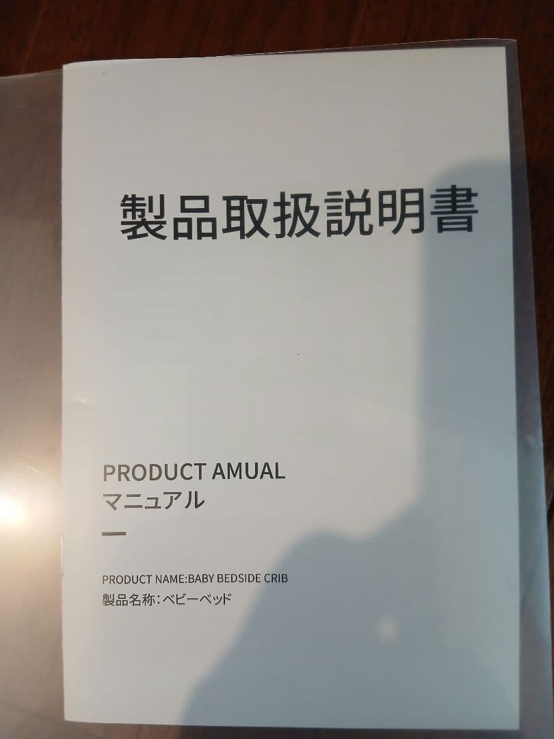 グレー ベビーベッド 下段収納付き