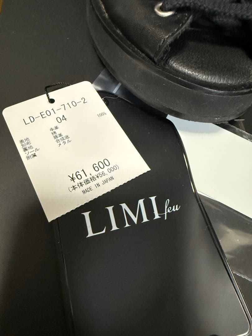 LIMI feu 黒 ブーツ 04