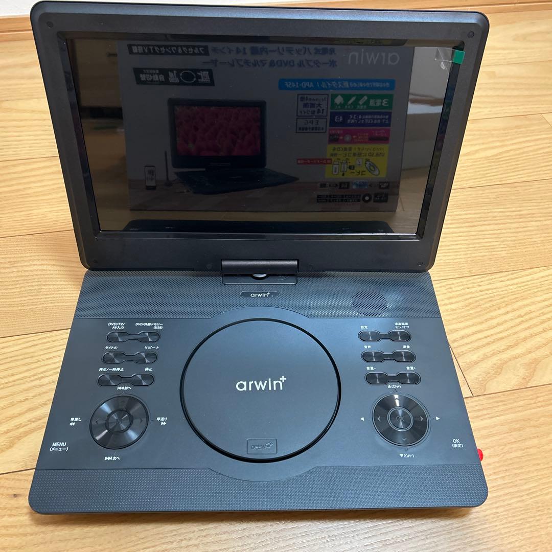 arwin ポータブルDVD＆マルチプレーヤー APD-145F 14インチ