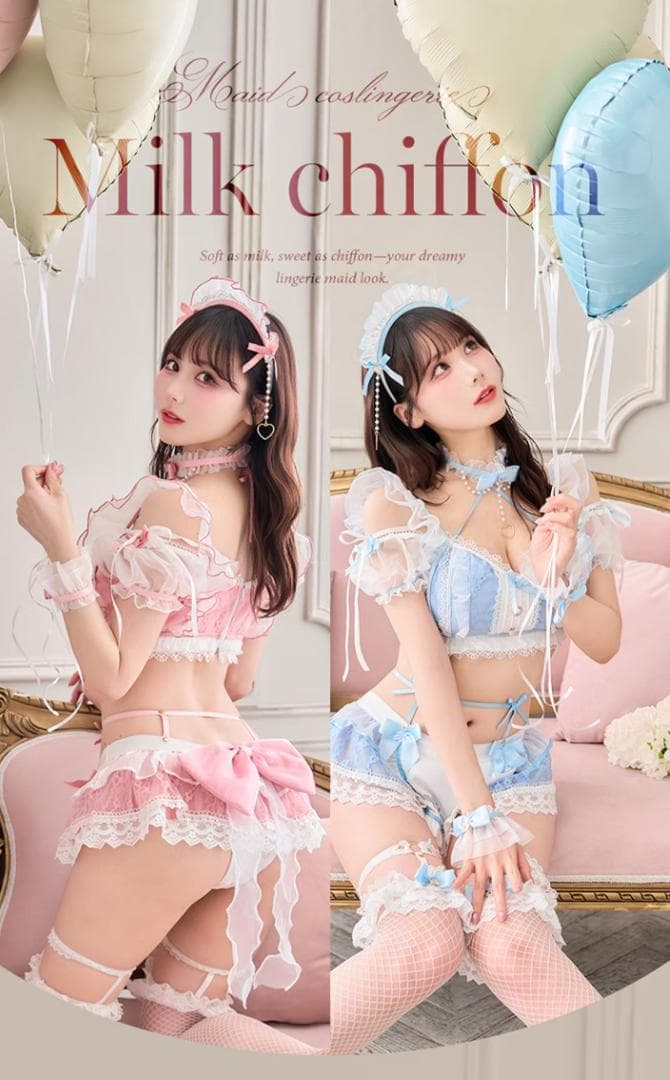 Malymoon　マリームーン　ミルクシフォンランジェリーメイド　ピンク