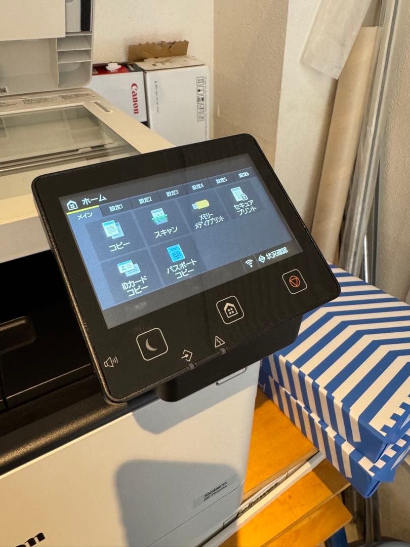 キヤノン MF751Cdw カラーレーザビームプリンタ複合機 Satera