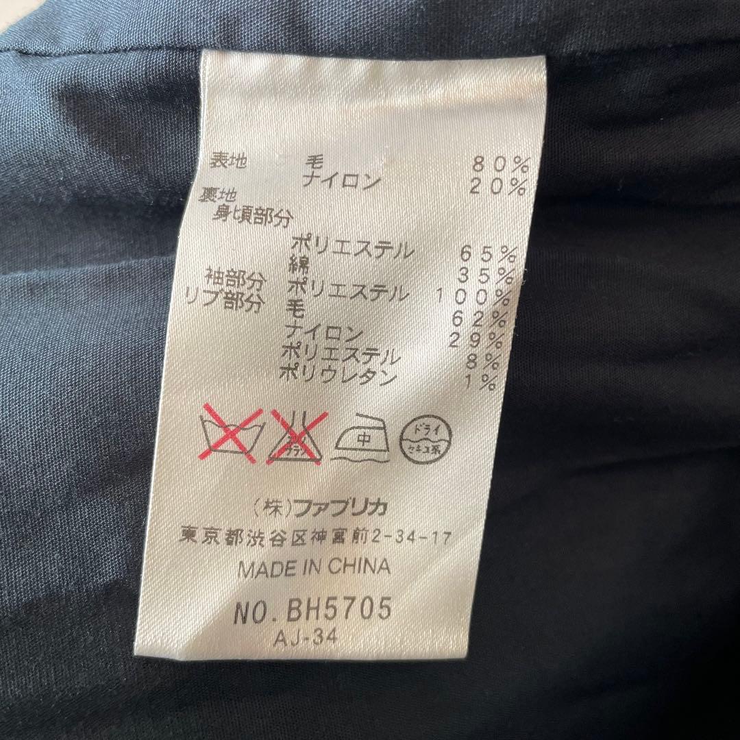 LACOSTE ラコステ ブルゾン 短丈 ウールジャケット ロゴ 黒