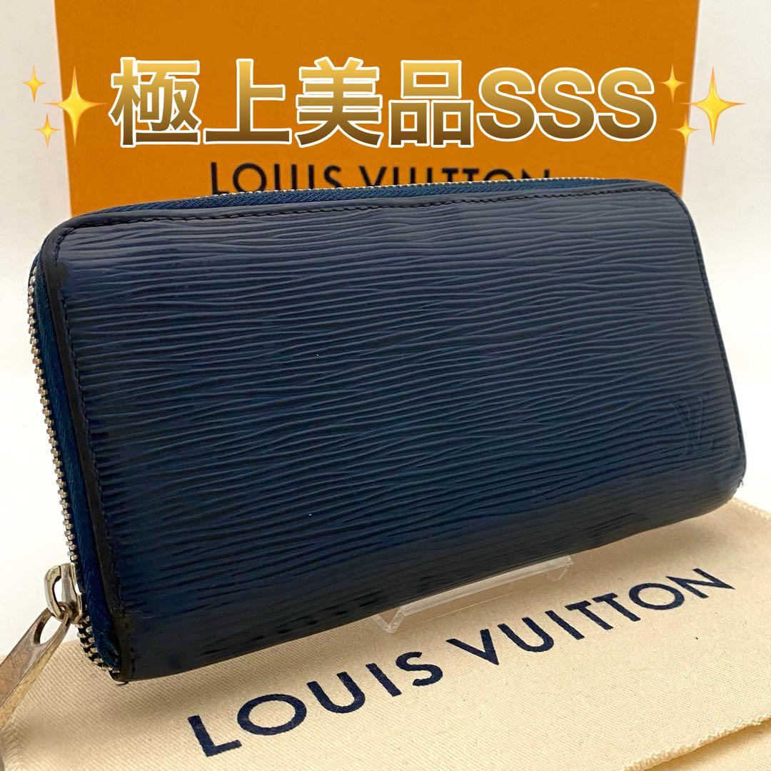 ルイヴィトン エピ ジッピーウォレット アンディゴブルー 長財布